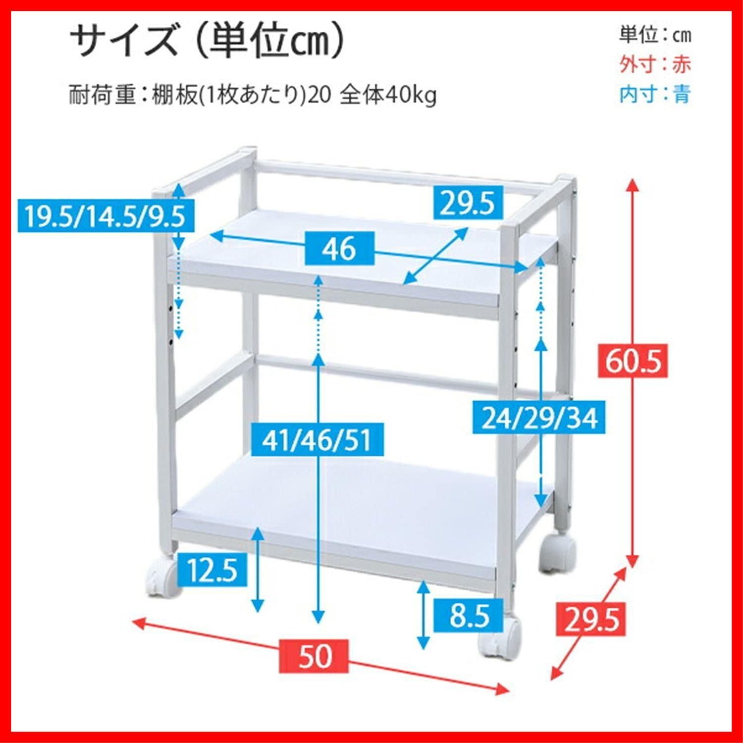 組立品