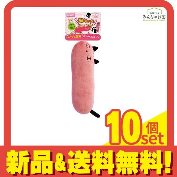 マルカン 猫キック ピンク CT-372 1個入 10個セット