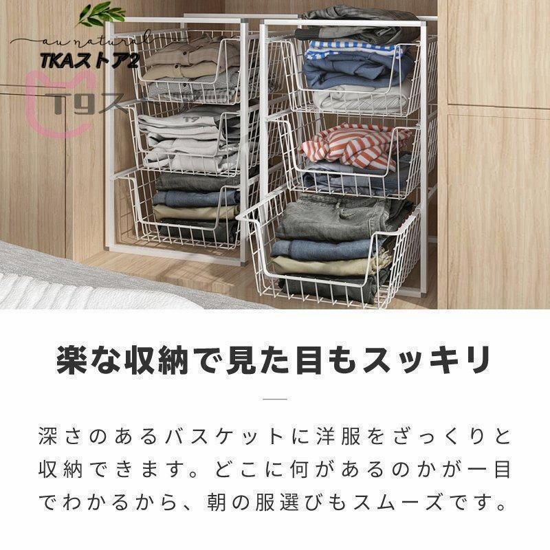 3段ボックス