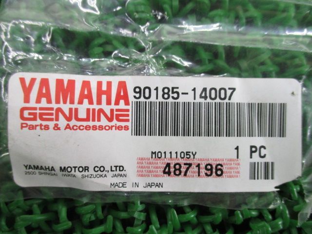 YZ250F スイングアームロックナット 90185-14007 在庫有 即納 ヤマハ