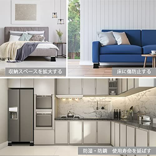 Umelee 洗濯機かさ上げ台 12.5cmかさあげ 洗濯機用防振かさ上げ台 洗-6