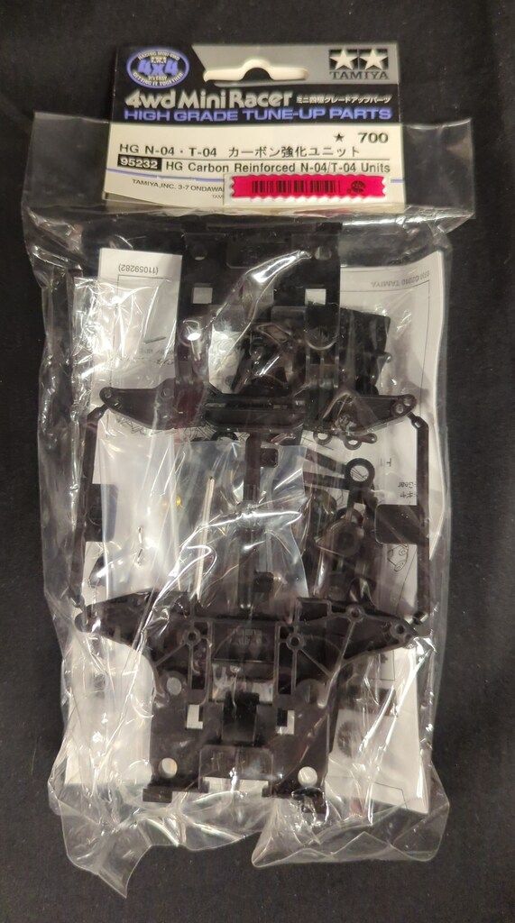 タミヤ ミニ四駆GUP HG N-04・T-04 カーボン強化ユニット 95232 節約