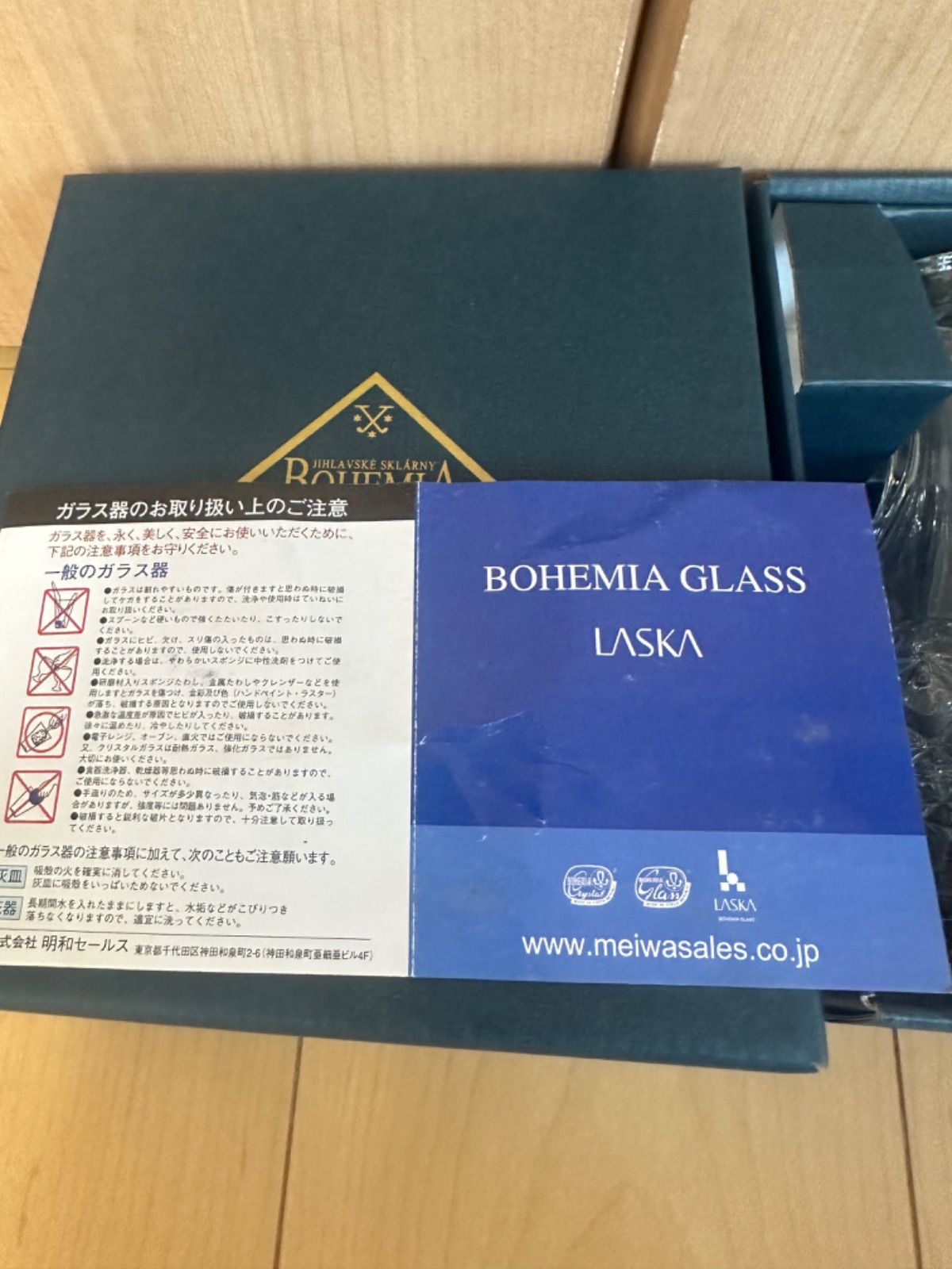 デキャンタ グラス