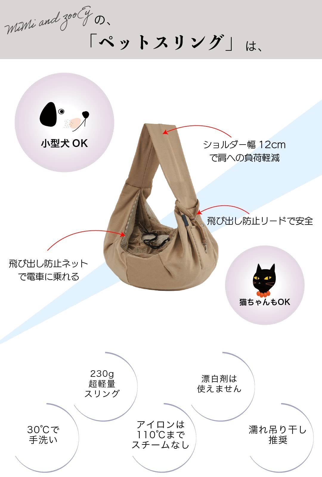 専用)miri sling ベージュ - 通販 - gofukuyasan.com