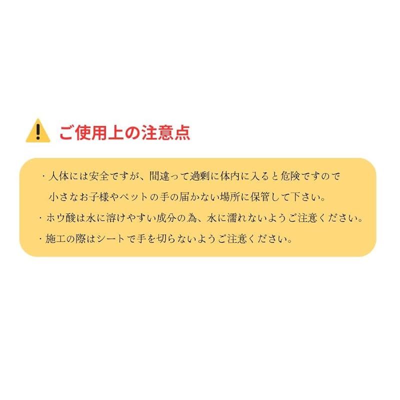 敷き込み