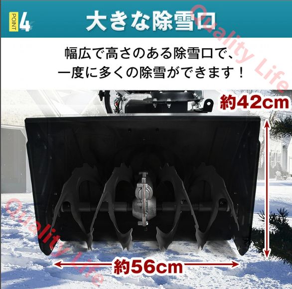 除雪機 エンジン