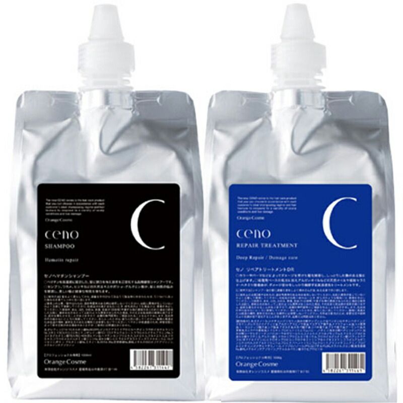 ミルボン ジェミールフラン ♡silky×shiny 2500mlセット ミルボン