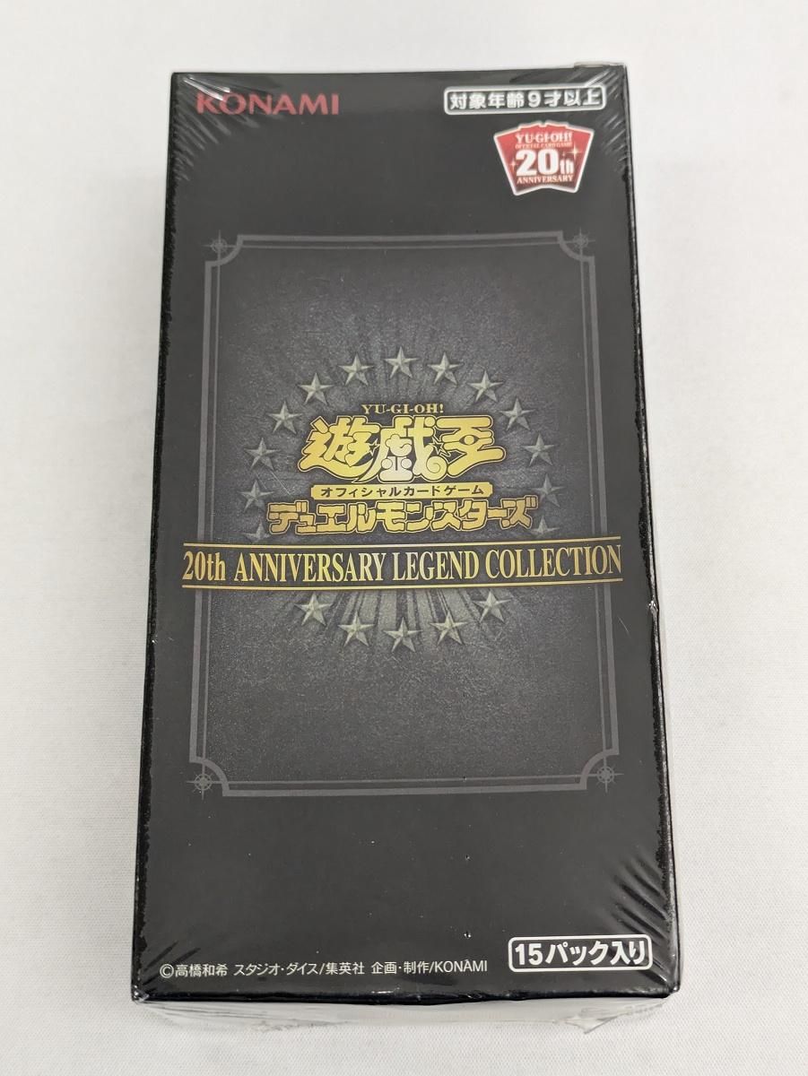 【シュリンク未開封BOX】遊戯王OCG 20th ANNIVERSARY LEGEND COLLECTION 傷有り 遊戯王OCG