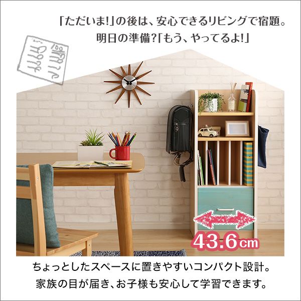 ATTA 引き出し収納付き