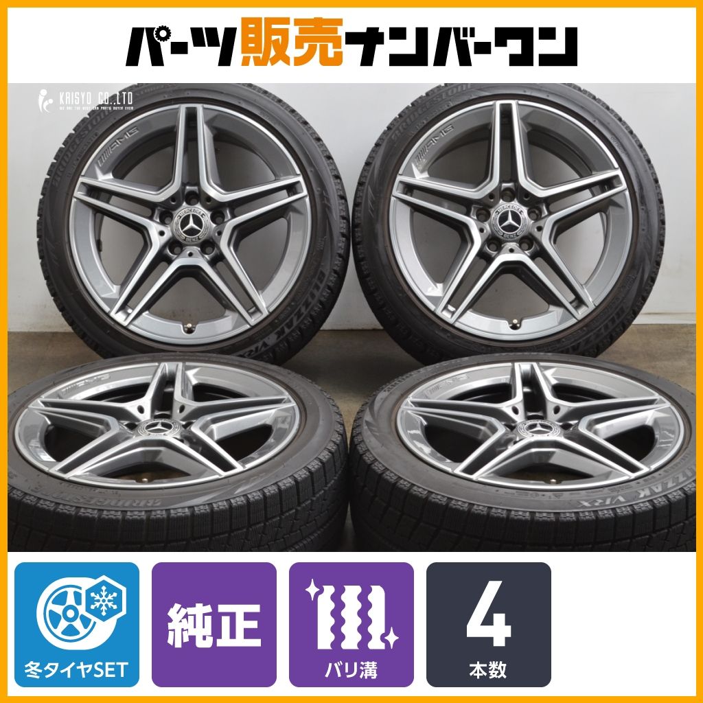 Autorec ベンツ W205 Cクラス,ブリザックVRX 4本 楽天市場】ベンツcクラス W205（スタッドレスタイヤ・ホイール