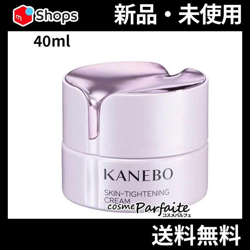 スキンタイトニング クリーム 40ml スキンケア 基礎化粧品 フェイス