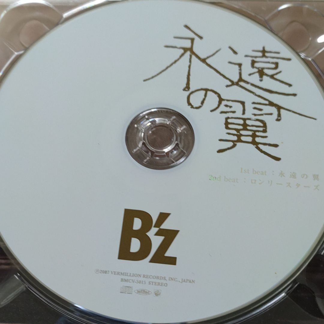 非売品 CD】B'z 永遠の翼 店頭用 - CD