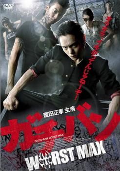邦画　日本映画　レンタル落ち　DVD 大量　まとめ売り　84本セット m14845933863_1.jpg?1723972340