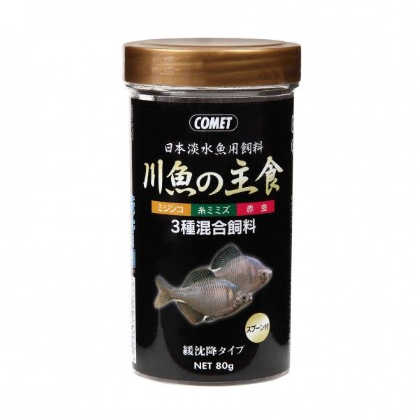 同梱不可 48個セット イトスイ コメット川魚の主食80g