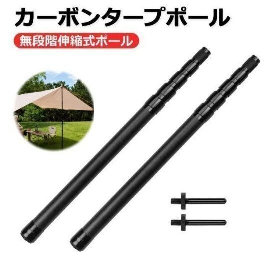 ☆大幅値下げ☆Robens Field Base ローベンス ワンポールテント