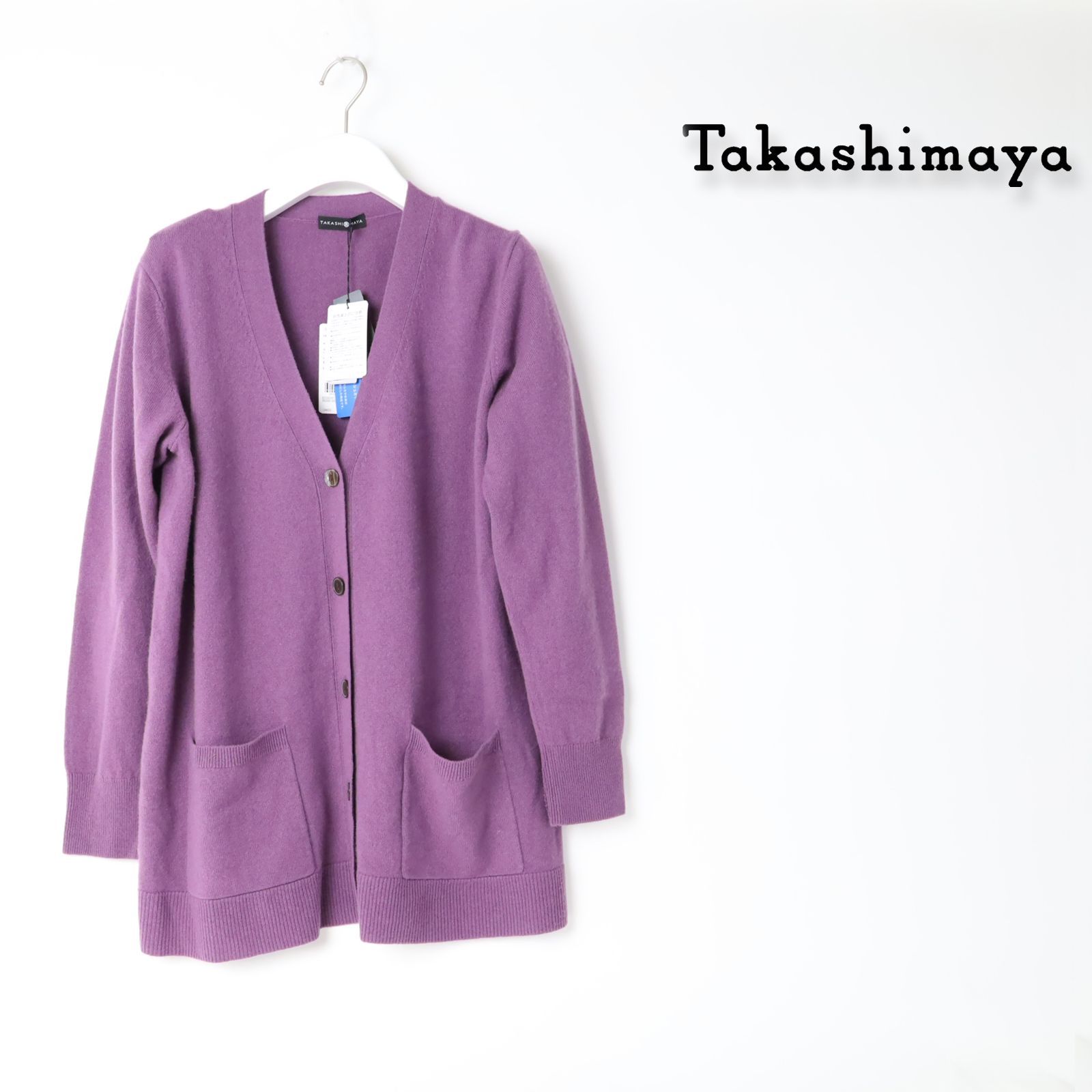 高島屋 タカシマヤ カシミヤロングカーディガン カシミヤ100％ ニットセーター LL -423
