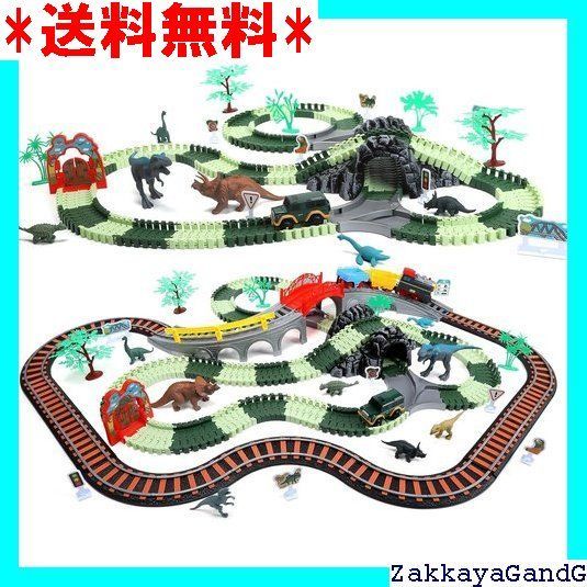 HOLYFUN 恐竜 おもちゃ 知育玩具 レールセット 大冒険 259点 組み立て おもちゃ ミニカー 電車 電動車両付き 音効果 鉄道玩具 恐竜フィギュア 8匹 立体パズル DIY 組立自由 女の子 男の子 子供 誕