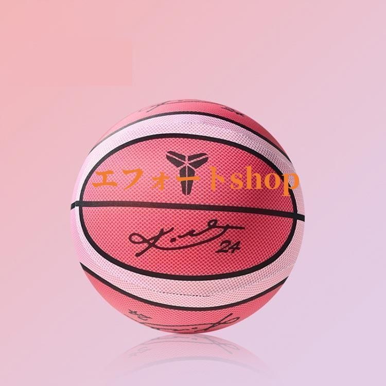 Snughom] エアレスバスケットボール サイレントボール 3Dプリント 7号