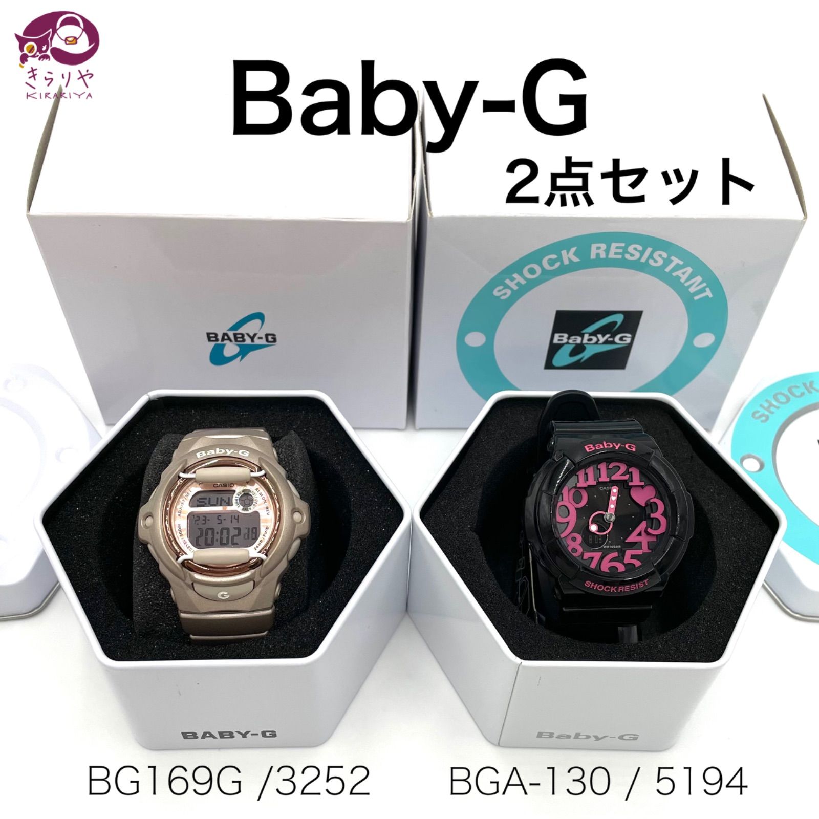 CASIO BABY-G BG-169G(3252)ブラックゴールド - 腕時計(デジタル)