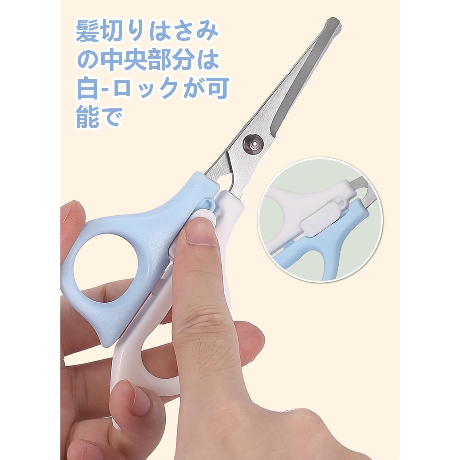すきばさみ 【3本セット】 髪切りはさみ 子供 すきバサミ 髪切り すきばさみ 【3本セット】 髪切りはさみ 子供 すきバサミ 髪切り