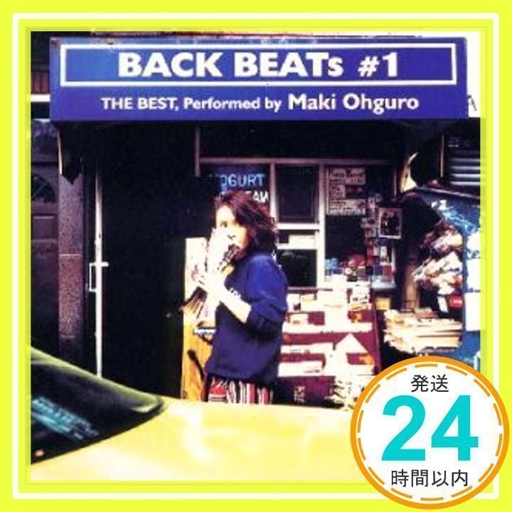 大黒摩季BACK BEATs#1