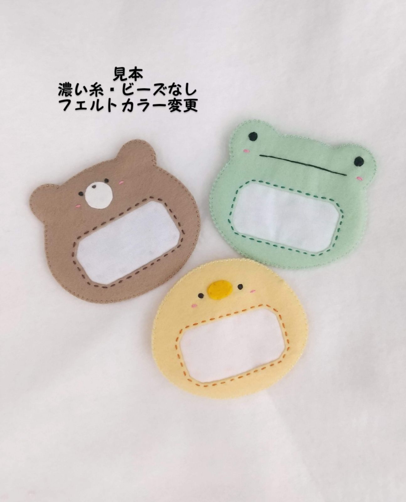 高額売筋】 2つ選べる フェルト動物の名札 ネームタグ お名前刺繍付き