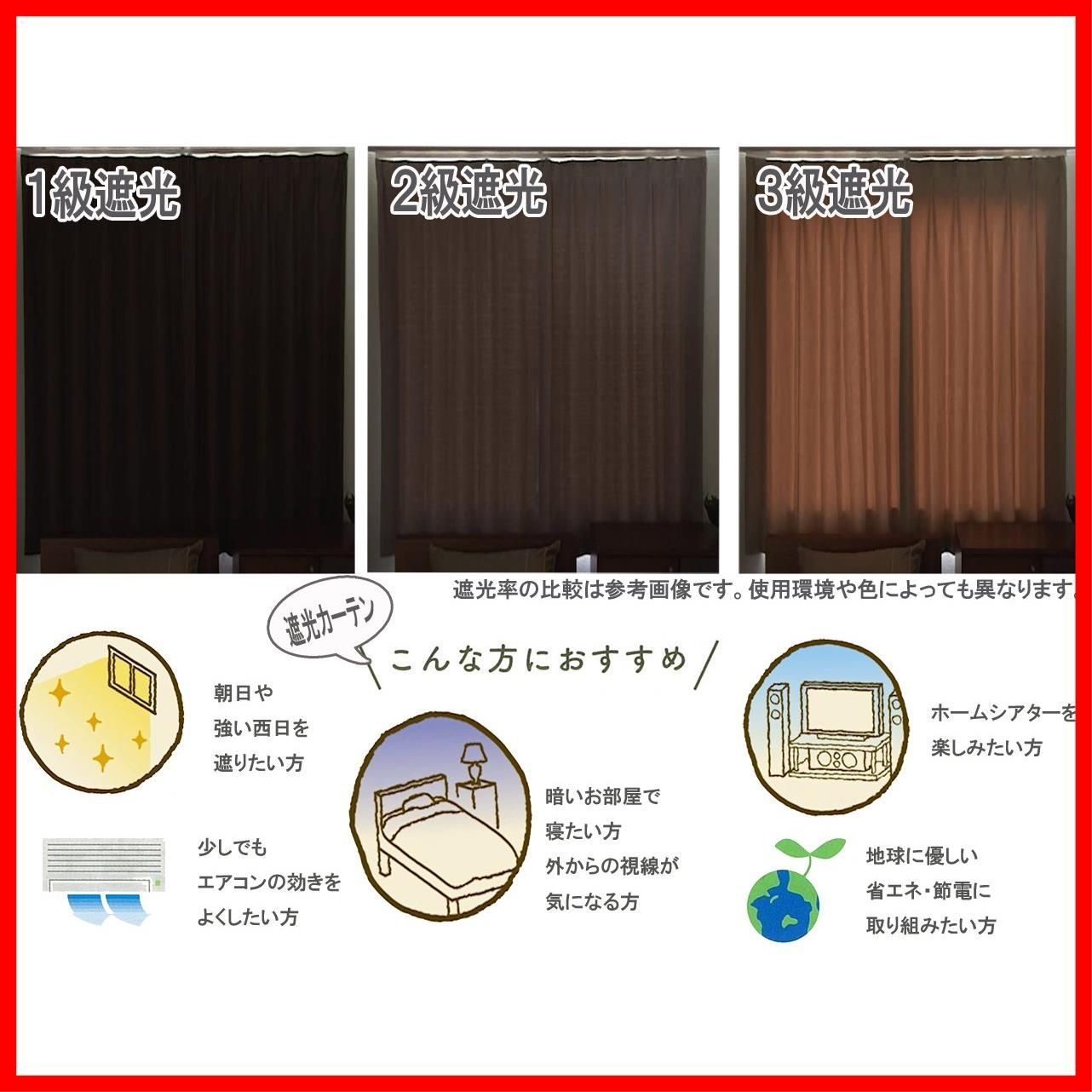 遮光ドレープカーテン ルイーザ