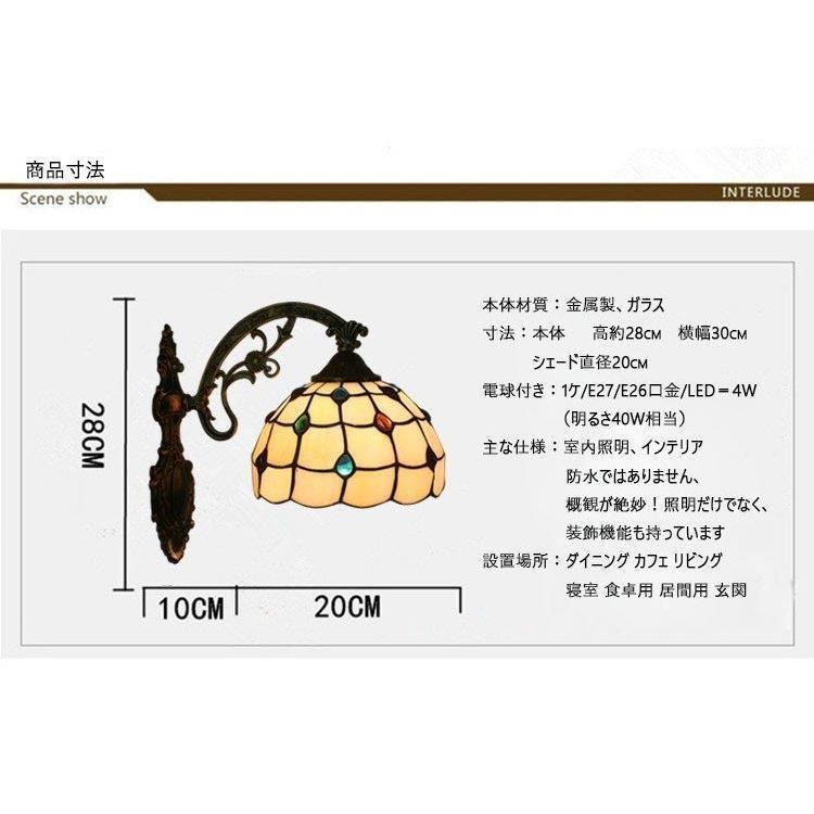 壁掛けライト 玄関灯
