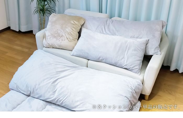 クッションカバー 座布団カバー 70×74 ボア 大判 ポリエステル 四角 ファスナー付 洗濯可 メール便