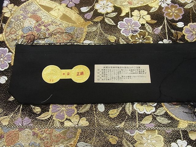 平和屋1□極上 西陣 澤屋織物謹製 六通柄袋帯 唐織 糸巻き鳳凰花文