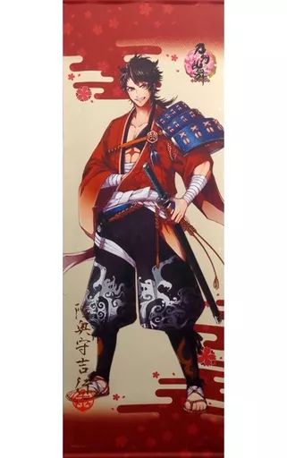中古】タペストリー 05.陸奥守吉行 ロングタペストリー 「刀剣乱舞 