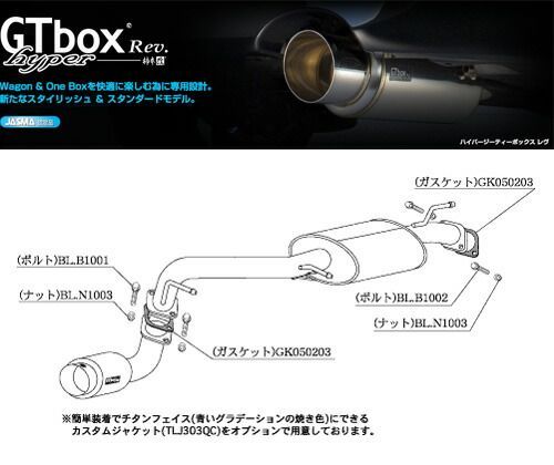 [柿本_改]GF-HA22S アルトワークス_2WD(K6A / 0.66 / Turbo_H10/10～H12/12)用マフラー[GTbox Rev.][S41306]