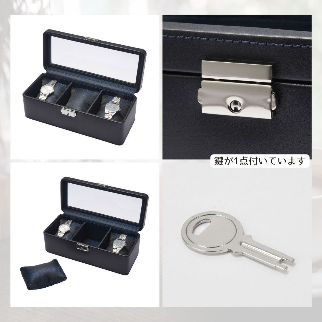 【特別価格新品】ウォッチケース 時計収納ボックス ネイビー 3本収納 鍵付き