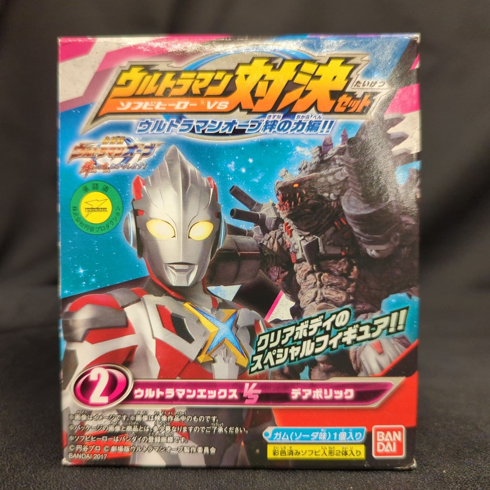 ダイの大冒険　ソフビ　5体セット ダイの大冒険 ソフビ 5体セット ダイの大冒険 ソフビ 5体セット