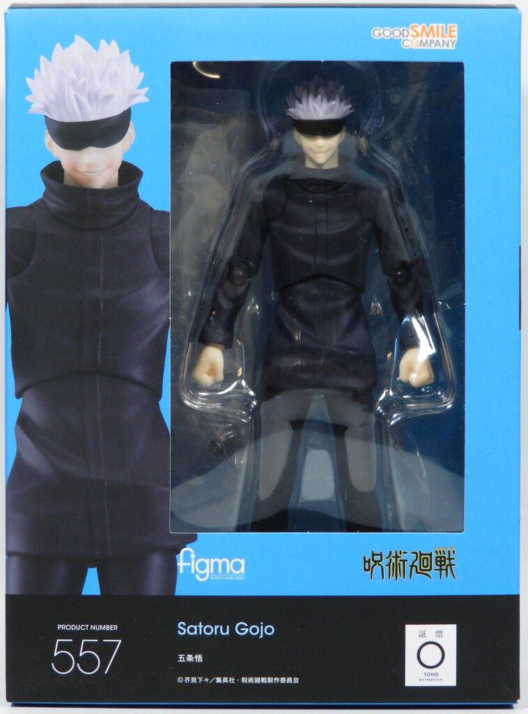 グッドスマイルカンパニー figma 呪術廻戦 五条悟 557 - メルカリ