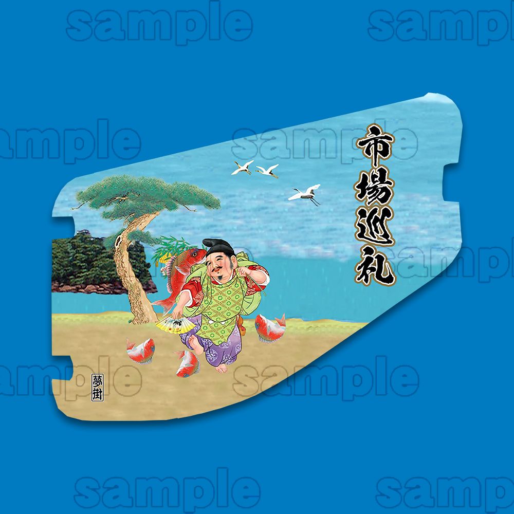 未使用】 高級正絹 長襦袢 日本製 紅梅色 女児 祝着 一つ身 本金彩