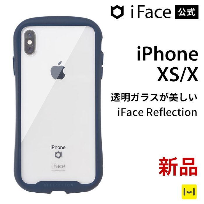 iPhone XS/X ネイビー iFace Reflection クリアケース - メルカリ