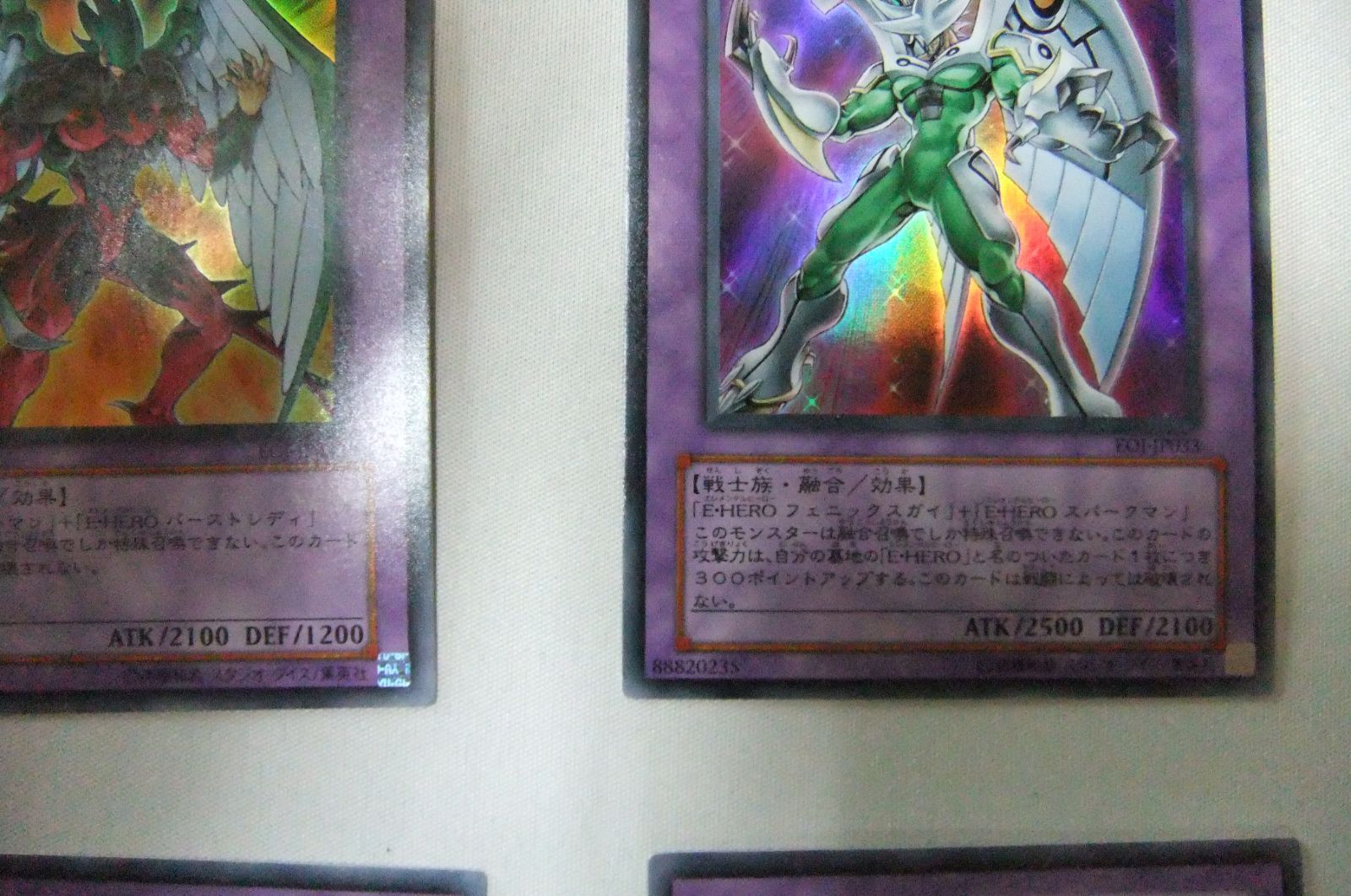 遊戯王 旧エレメンタルヒーローまとめ売り 5種計6枚 - メルカリ