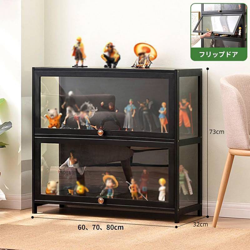 大型