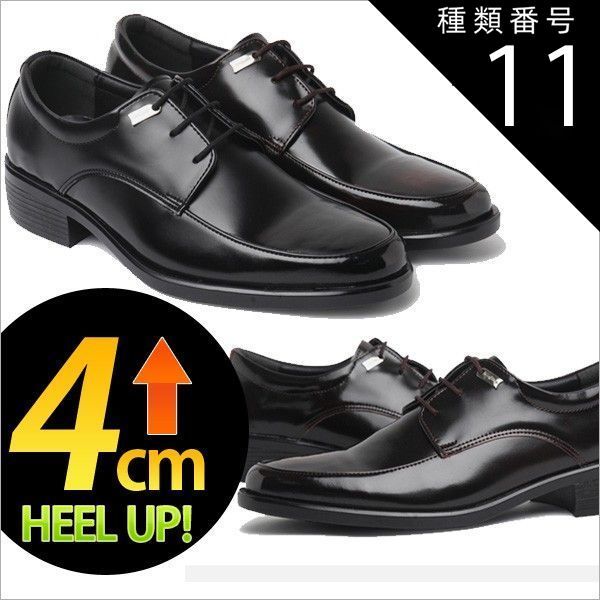 種類11：ブラウン/26.5cm ビジネスシューズ メンズ ビジネス　Uチップ  ビジネスシューズ 外羽根 メンズ シークレットシューズ 紳士靴 メンズ ヒールアップ 靴