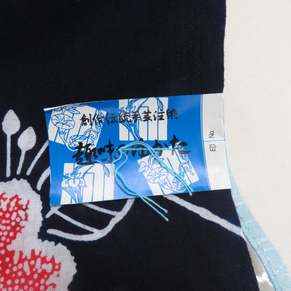 反物 浴衣用 木綿 着尺 花柄 本染めゆかた 紺色 未仕立て品 着物生地 