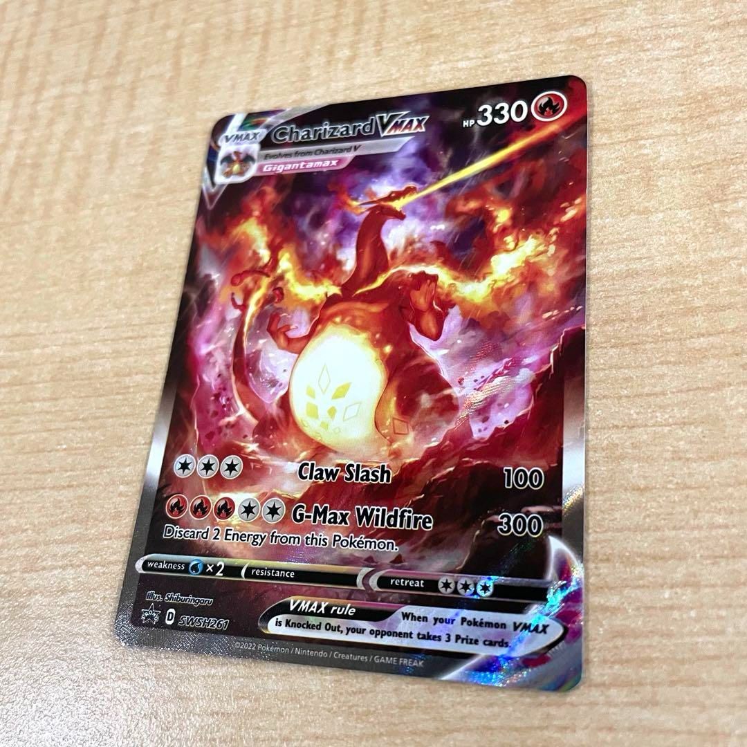 ポケカ Charizard VMAX リザードン アメリカ数量限定 - メルカリ