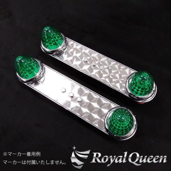 丸棒巻 ホイールマーカーステーA 19.5インチ ウロコ柄 トラック デコトラ パーツ トラック用品 ステンレス RoyalQueen RQWMS8