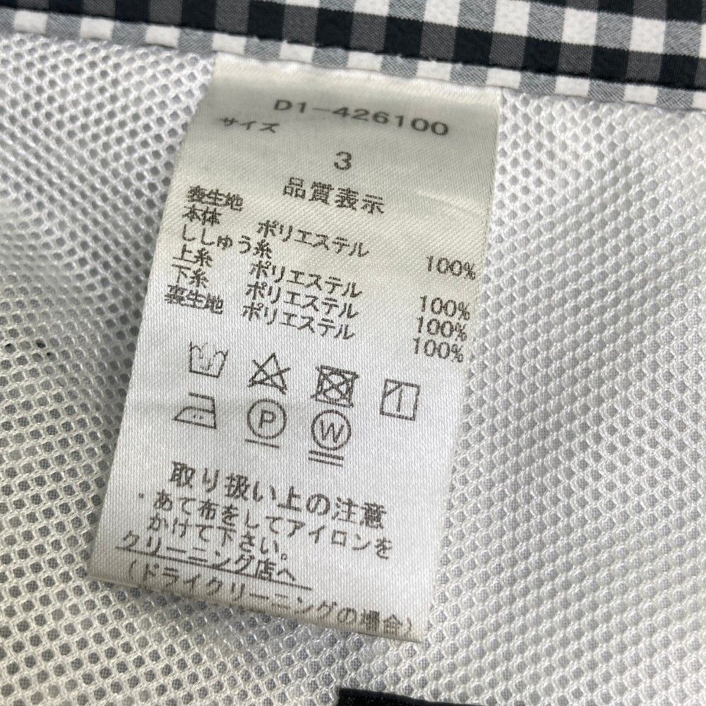 DRAGON ダンスウィズドラゴン