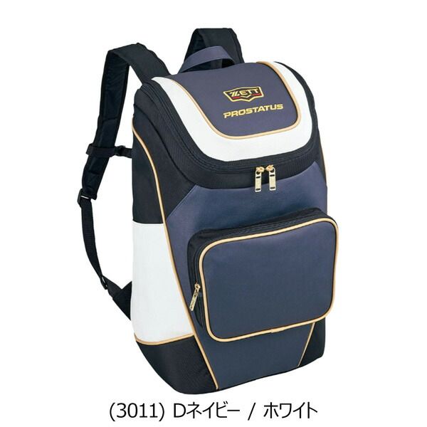 野球 ZETT