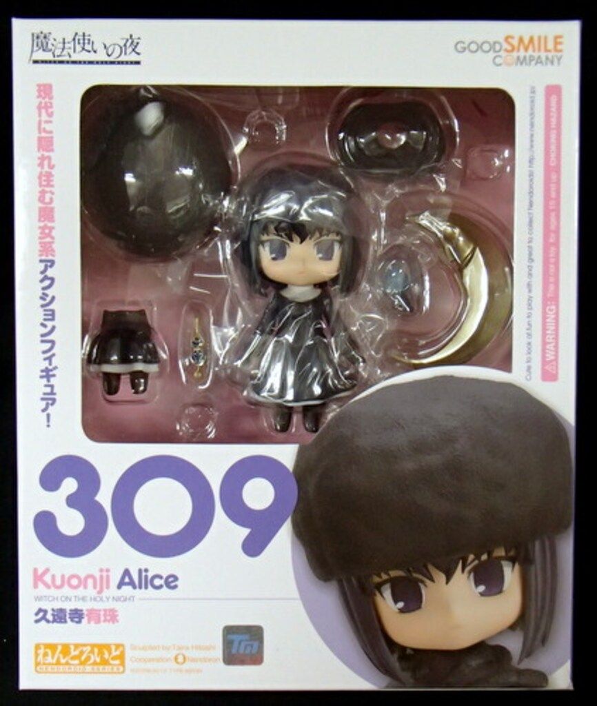 グッドスマイルカンパニー ねんどろいど/魔法使いの夜 【309 久遠寺