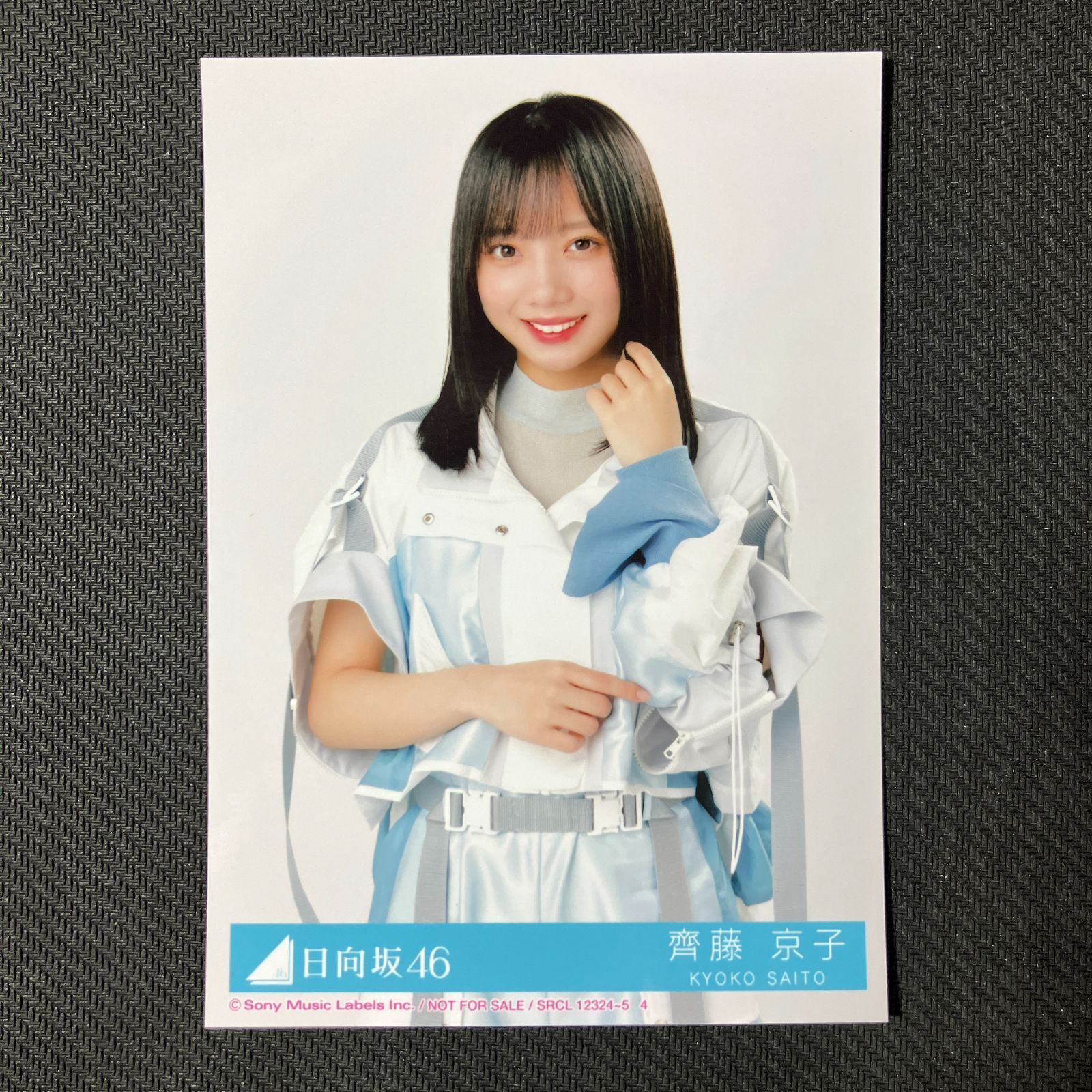 日向坂46 正源司陽子　生写真　月と星が踊るMidnight　封入フルコンプ 51J0Hm+kmDL._AC_SY200_QL15_.jpg