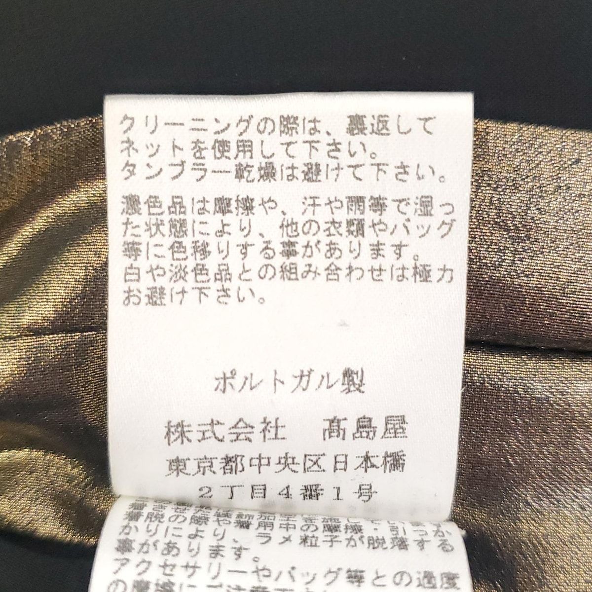ISABEL MARANT ETOILE(イザベルマランエトワール) スカート