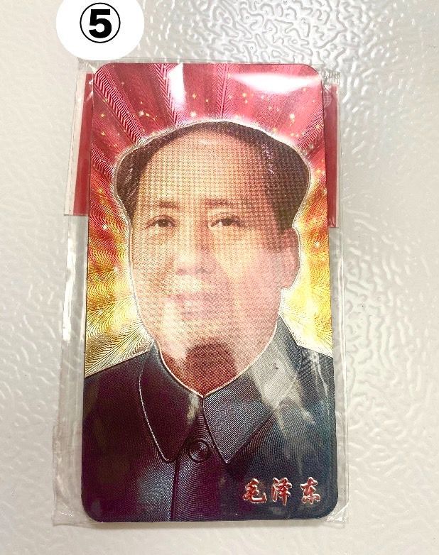マグネット 中国土産 中国雑貨 上海 毛沢東 中国購入品 - メルカリ