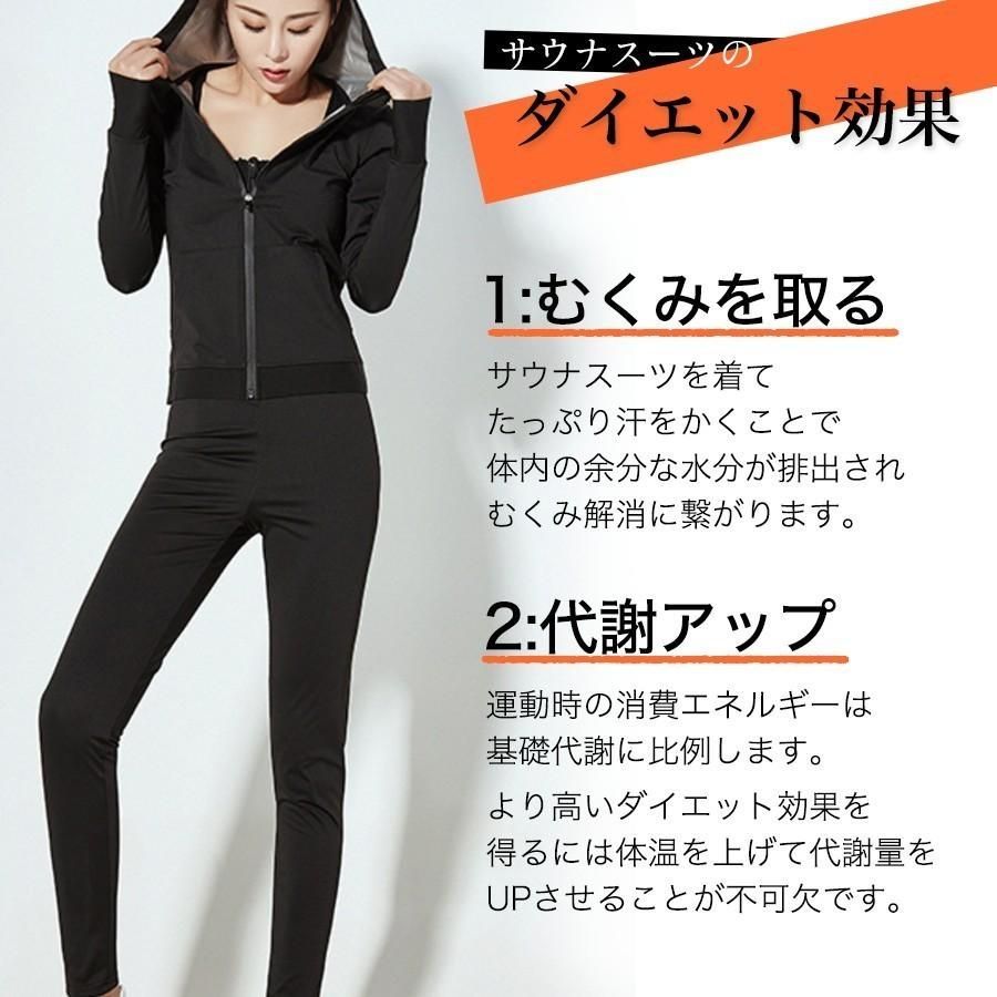 送料無料】サウナスーツ ランニングウェア レディース メンズ